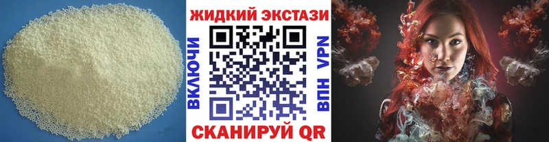БУТИРАТ бутик  где найти наркотики  Томмот 
