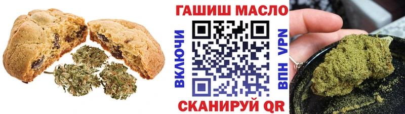 хочу наркоту  кракен вход  Canna-Cookies конопля  Томмот 