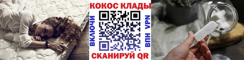 КОКАИН 97%  цена   Томмот 