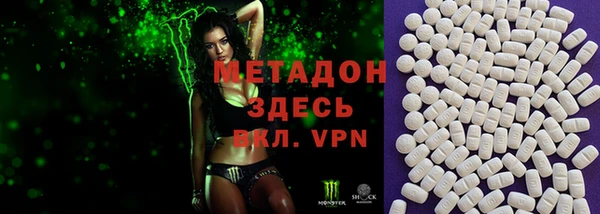 кокаин премиум Алексеевка