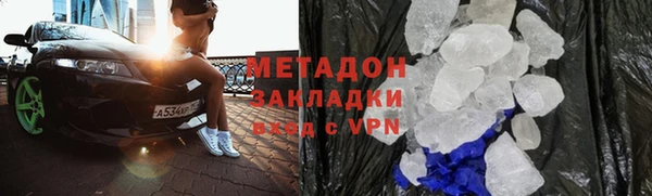 кокаин премиум Алексеевка