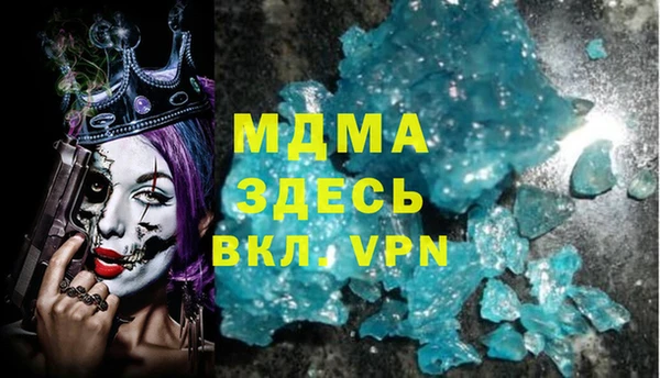 ALPHA-PVP Алексин