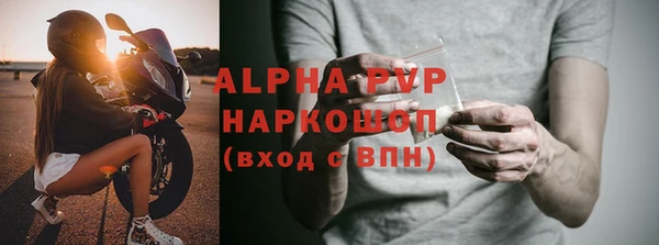 ALPHA-PVP Алексин