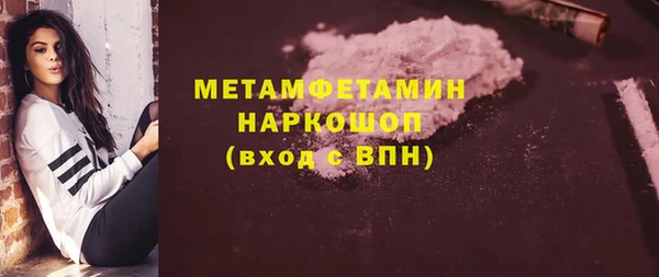 ALPHA-PVP Алексин