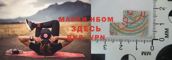 ALPHA-PVP Алексин
