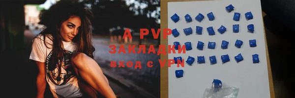 ALPHA-PVP Алексин