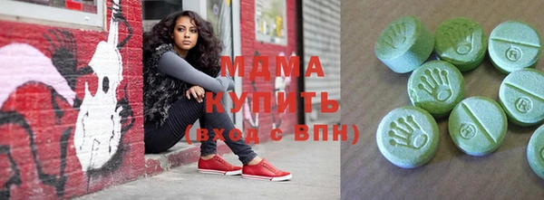 кокаин премиум Алексеевка