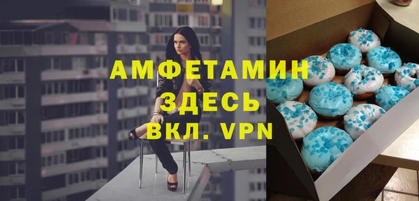 ALPHA-PVP Алексин