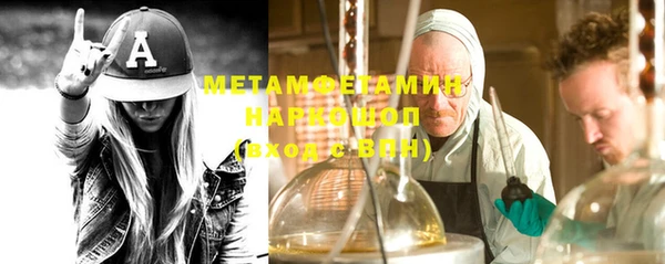 кокаин премиум Алексеевка