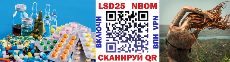 мега ссылки  Томмот  LSD-25 экстази кислота 