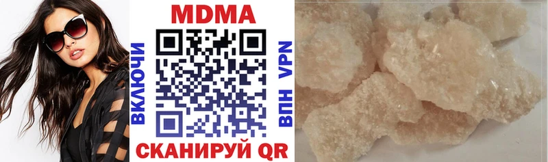 MDMA crystal  Томмот 