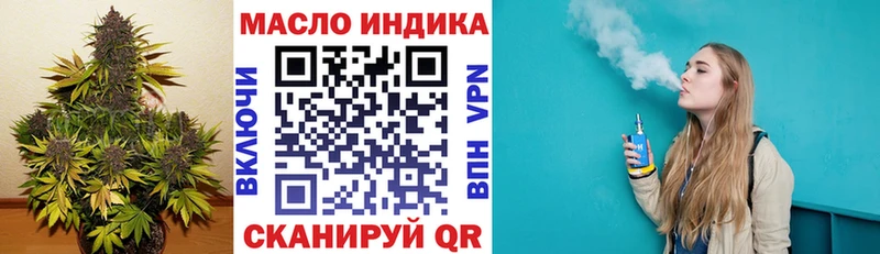 ТГК Wax Томмот